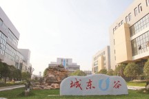 城东u谷
